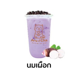 นมเผือก