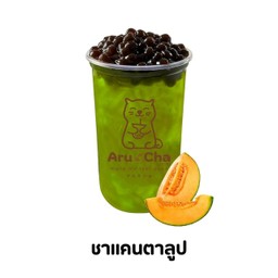 ชา แคนตาลูป