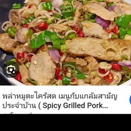 พล่า (หมู)
