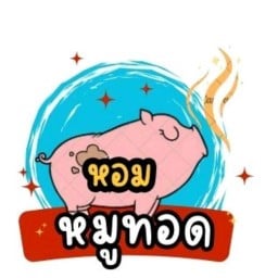 รามยอนมาม่าเกาหลี