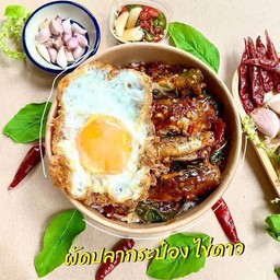 ข้าว กระเพราปลากะป๋องผัดพริกแห้ง+ไข่ดาว
