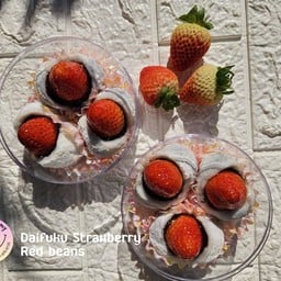 ไดฟูกุ Daifuku กล่องกลม(3ลูก)