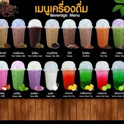 ชาเขียวนมสด