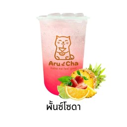 พั้นซ์ โซดา