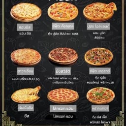 OK Pizza