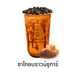 ชาไทย บราวน์ชูการ์