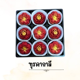 ขนมชุดทุรคากาลี ถวายพระแม่ทุรคา พระแม่กาลี ขจัดอุปสรรค