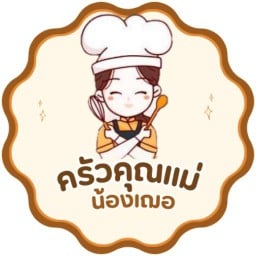 ร้านคุณแม่น้องเฌอ เมืองทับปริก