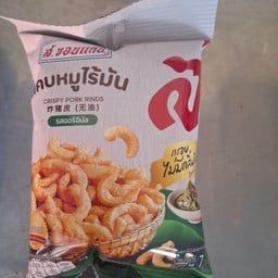 แคบหมู ส.ขอนแก่น