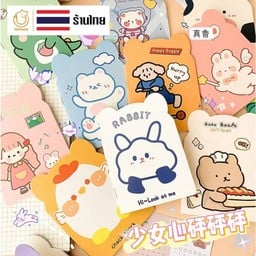 ซื้อขนมครบ 5 ชิ้น แถมฟรี ! สมุดโน้ตเล่มเล็ก 1 เล่ม