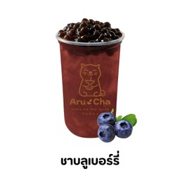 ชา บลูเบอร์รี่