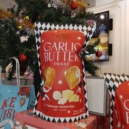 ขนมปังกระเทียม (ถุง)