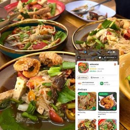 แซ่บมงลง ขอนแก่น