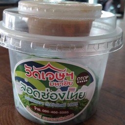 ลอดช่องวัดเจษฯ