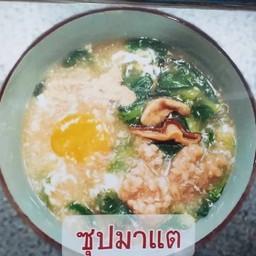 ซุปมาแต