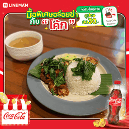 [อร่อยซ่ากับโค้ก] ข้าว+กะเพราหมูกรอบ + โค้ก ออริจินัล (ขวด)
