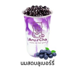 นมสด บลูเบอร์รี่