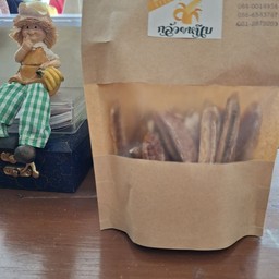 กล้วยอบ