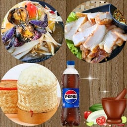 คอหมูย่าง+ตำปูปลาร้า+ข้าวเหนียว+เป๊ปซี่