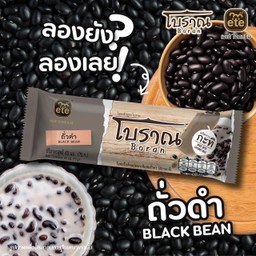 แท่งโบราณ (ถั่วดำ)