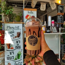 โกโก้นมสดปั่น