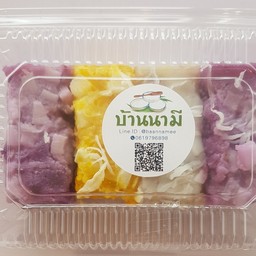 สามสหาย