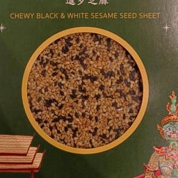 งาสยาม(งาขาว-งาดำ)