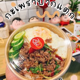 กะเพราหมูสับ+ไข่ดาว