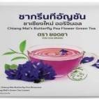 ชากรีนที อัญชัน 25 ซอง