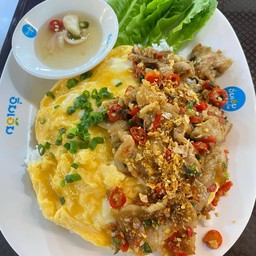 ข้าวไข่ข้นหน้าสามชั้นคั่วพริกเกลือ