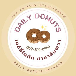 Daily Donuts Amphawa อัมพวา