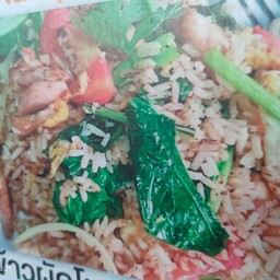 ข้าวผัดโบราณ