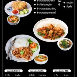 Pm.Food สาขาประเสริฐมนูกิจ29