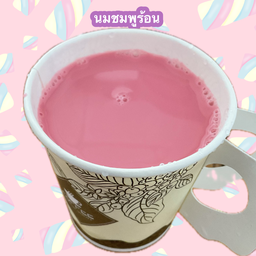 นมชมพูร้อน