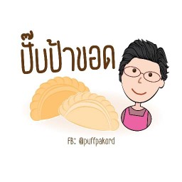 ปั๊บป้าขอด