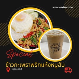 อาหาร + เครื่องดื่ม