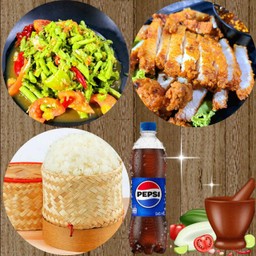 ตำถั่วปลาร้า+สามชั้นทอด+ข้าวเหนียว+เป๊ปซี่