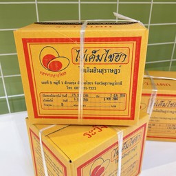ไข่เค็มกล่อง
