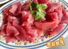 ซอยจุ๊(เนื้อล้วน)