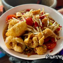 ตำแคปหมู