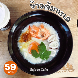 ข้างต้มทะเล