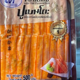 ปูอัดเบนโตะ 500กรัม