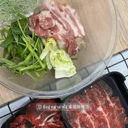 D.I.Y แบบต้ม