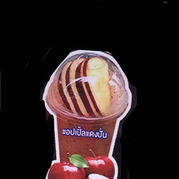 แอปเปิ้ล