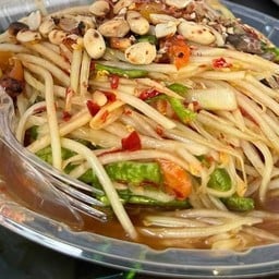 ยำหมี่เหลือง