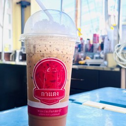 กาแฟโบราณเย็น