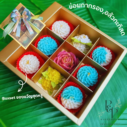 ชุดช่อผกากรองและอลัวกะทิสด(Box set ขนมไทยสวยความหมายดี)