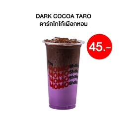 ดาร์กโกโก้เผือกหอม