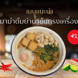 MENU_2792856DI_1732908920