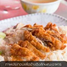 ข้าวมันไก่ต้ม+ไก่ทอด